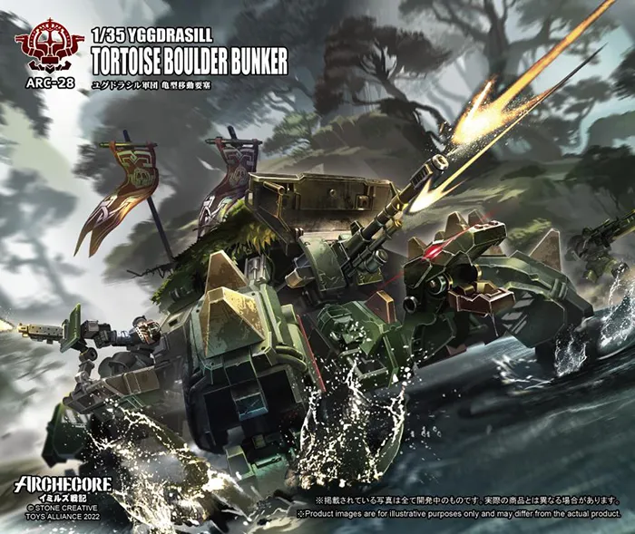 ARC-28 Yggdrasill ARCHE-SOLDIER Tortoise Boulder Bunker 1:35 Scale | ARCHECORE