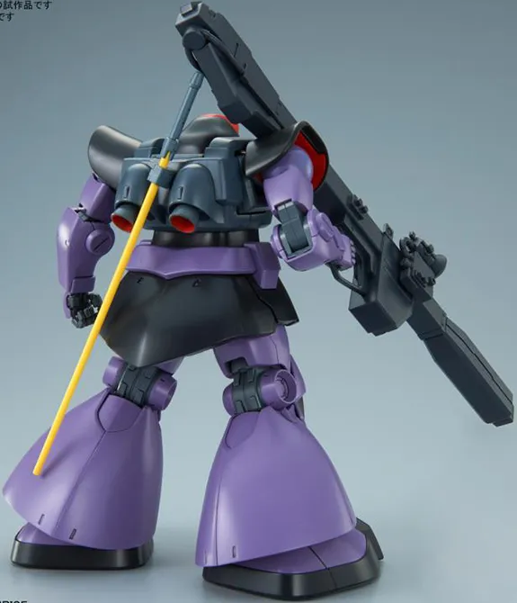 MS-09R Rick Dom Master Grade 1/100 Scale | Mobile Suit Gundam | Bandai Spirits
