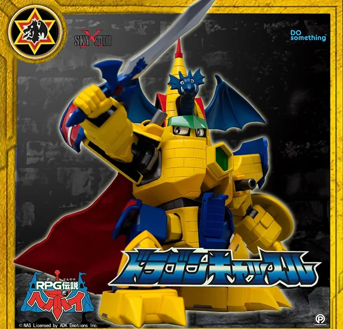 SXD-03 Dragon Castle Anime Color Version | RPG Densetsu Hepoi | Sky X Studio