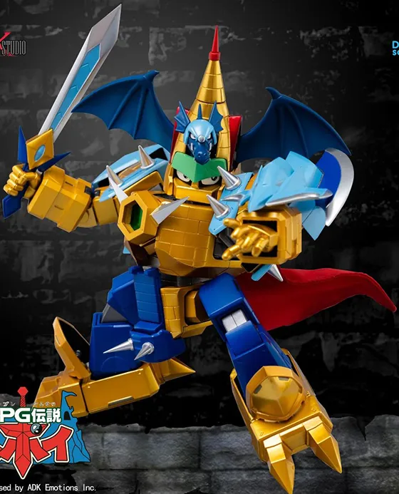 SXD-04 Hyper Dragon Castle Metallic Version | RPG Densetsu Hepoi | Sky X Studio