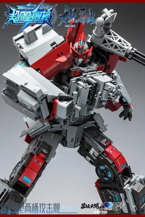 Zhu Rong Type 075  | TOYSEASY