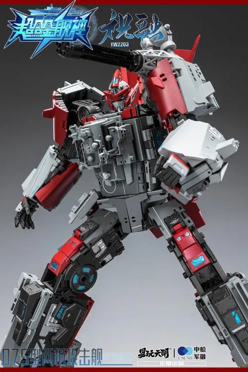 Zhu Rong Type 075  | TOYSEASY