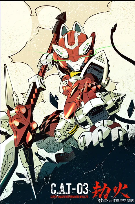 Maneuver Armored Walker C.A.T.-03 Robbery Fire Model Kit | XiaoT Iron Roars