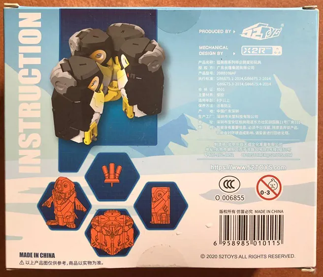 BB-08AF Emperor | 52 Toys BeastBOX