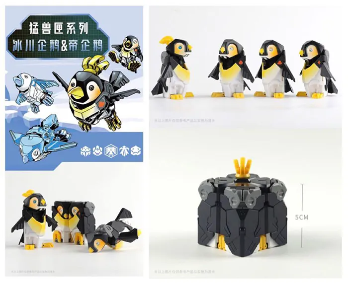 BB-08AF Emperor | 52 Toys BeastBOX