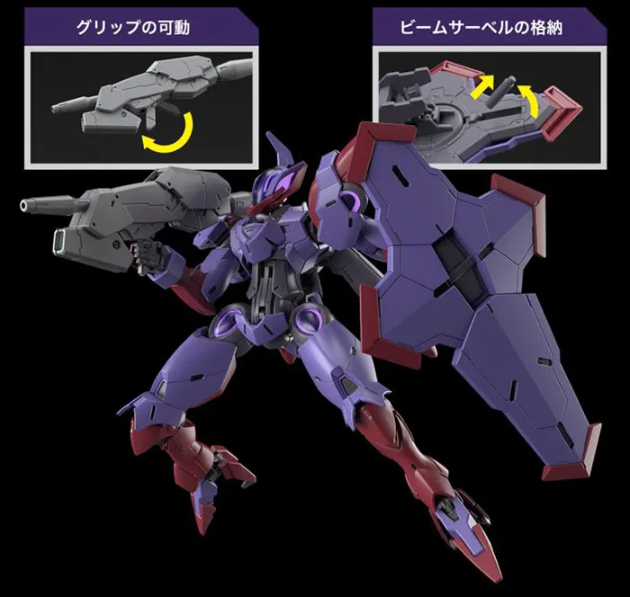 Beguir-Pente 1/144 Scale High Grade Model Kit | Mobile Suit Gundam: The Witch from Mercury | Bandai Spirits