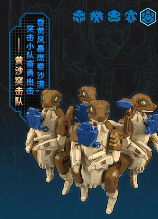 BB-48 Desert Assault Squad | 52 Toys BeastBOX