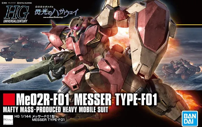 233 Messer F-1 1/144 Scale HGUC Model Kit | Mobile Suit Gundam: Hathaway's Flash | Bandai Spirits
