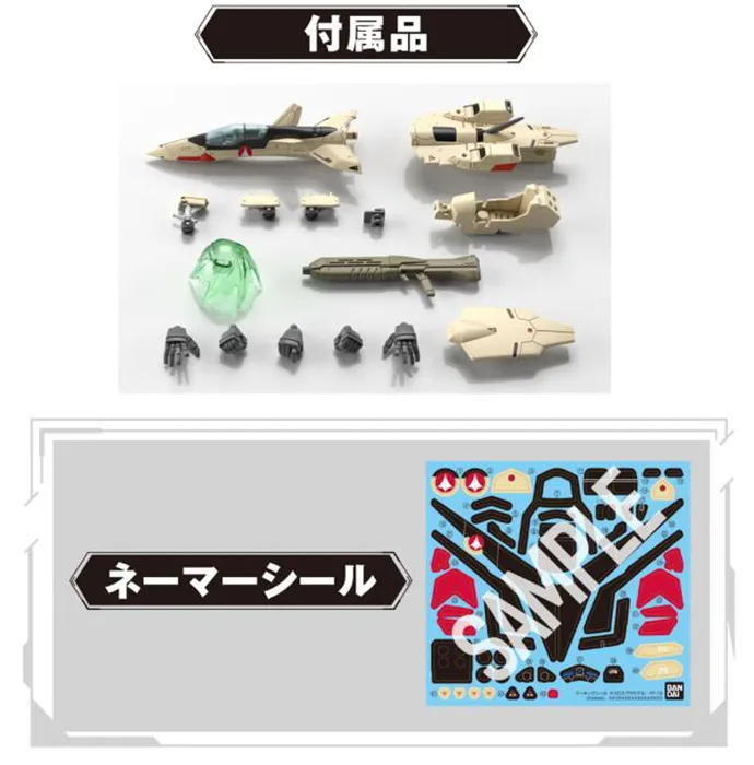YF-19 Isamu Daison Machine High Grade 1/100 Scale Model Kit | Macross Plus | Bandai Spirits