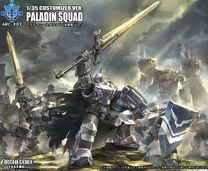 ARC-X03 Paladin Squad Customized Version Three-Pack 1:35 Scale | ARCHECORE