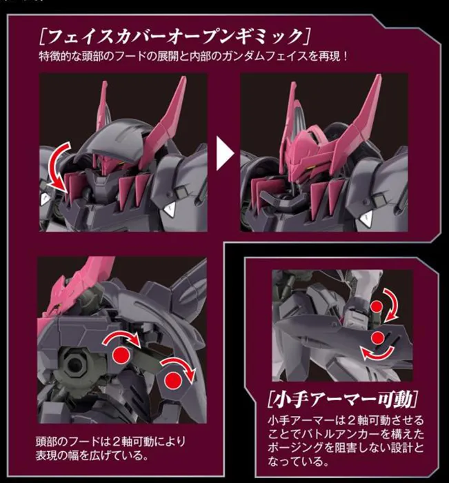 Gremory 1/144 Scale High Grade Model Kit | Mobile Suit Gundam: Iron-Blooded Orphans | Bandai Spirits