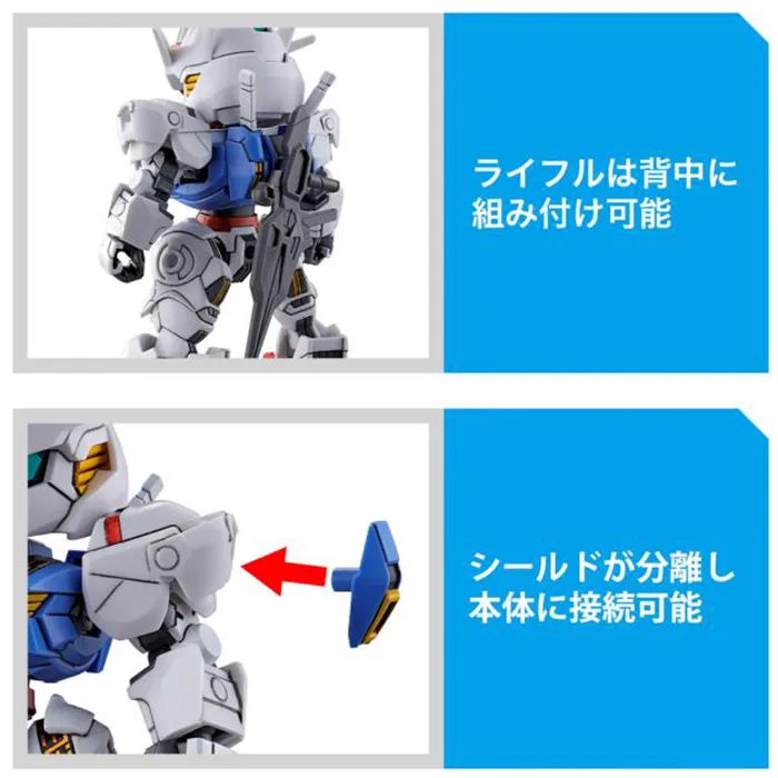 Gundam Aerial 1/144 Scale SD Gundam EX-Standard Model Kit | Mobile Suit Gundam: The Witch from Mercury | Bandai Spirits