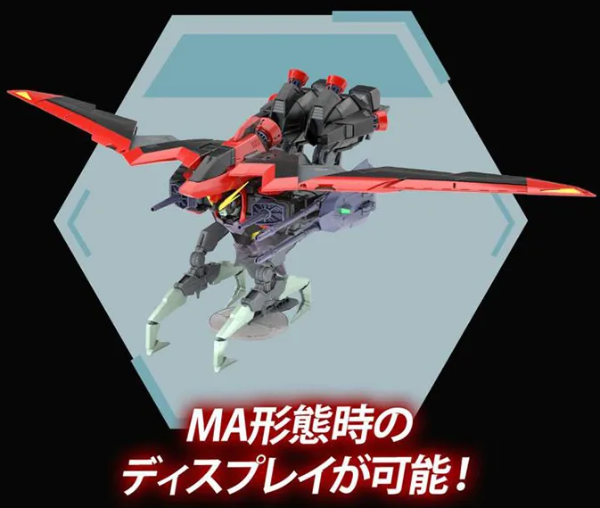 Raider Gundam Full Mechanics 1/100 Scale Model Kit | Mobile Suit Gundam SEED | Bandai Spirits