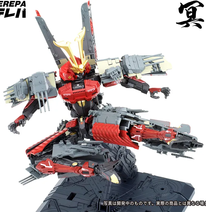 Alloy Fleet Blaze Envoy Battleship Deformation Mecha | Hobby Terepa