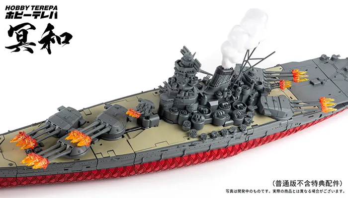 Alloy Fleet Blaze Envoy Battleship Deformation Mecha | Hobby Terepa