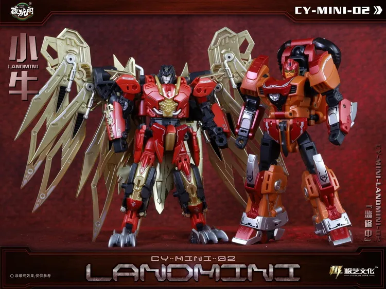 CT-Chiyou-02B Mini Landbull | CANG-TOYS