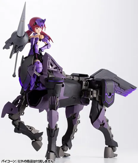 Gigantic Arms 09 Bicorn Model Kit Frame Arms Modeling Support Goods | Kotobukiya