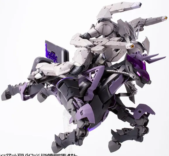 Gigantic Arms 09 Bicorn Model Kit Frame Arms Modeling Support Goods | Kotobukiya