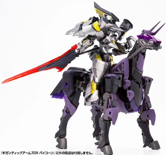 Gigantic Arms 09 Bicorn Model Kit Frame Arms Modeling Support Goods | Kotobukiya