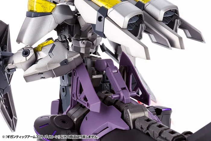 Gigantic Arms 09 Bicorn Model Kit Frame Arms Modeling Support Goods | Kotobukiya