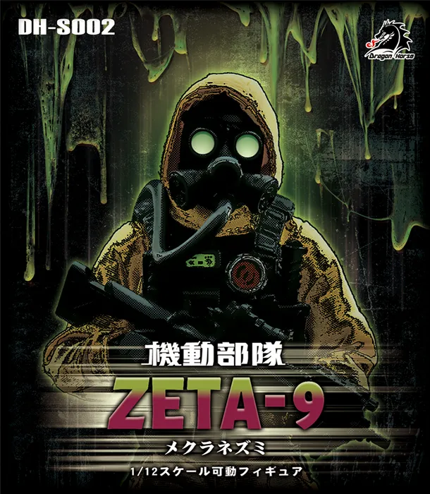 DH-S002 MTF ZETA-9 Mole Rat SCP Foundation Series | Dragon Horse