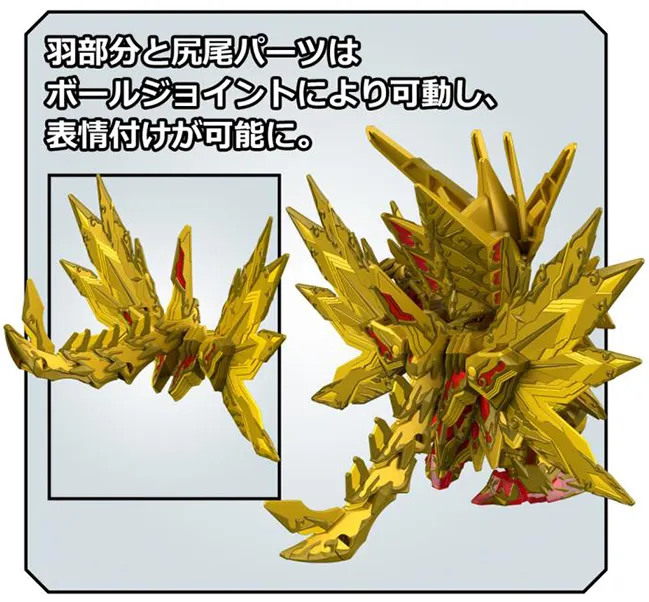 Superior Strike Freedom Dragon Model Kit SDW Heroes | SD Gundam World Heroes | Bandai Spirits