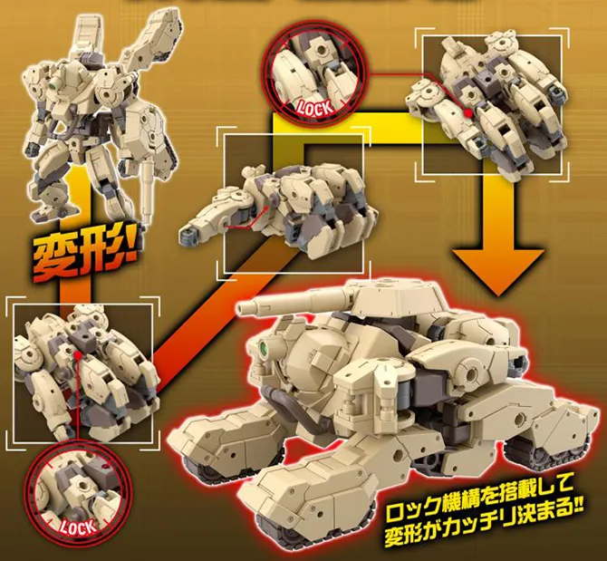 bEXM-33T Volpanova Tank Version 1/144 Scale Model Kit | 30 Minutes Missions | Bandai Spirits