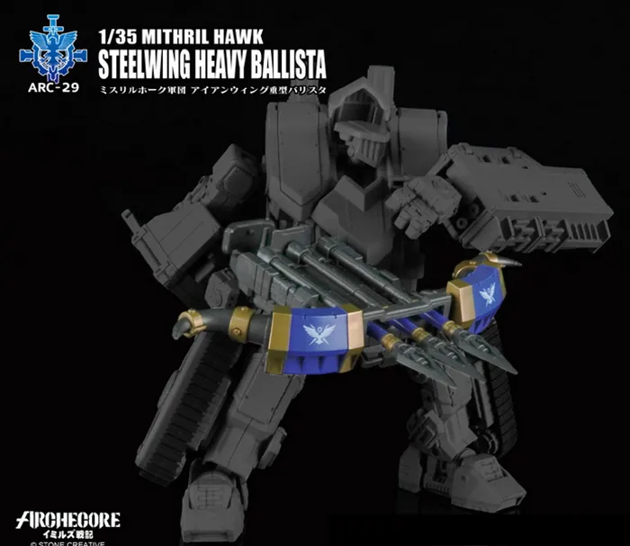 ARC-29 Mithril Hawk Steelwing Heavy Ballista 1:35 Scale | ARCHECORE