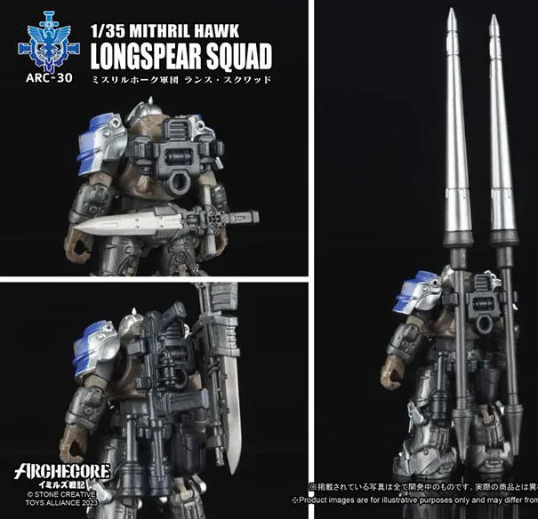 ARC-30 Mithril Hawk Longspear Squad 1:35 Scale | ARCHECORE