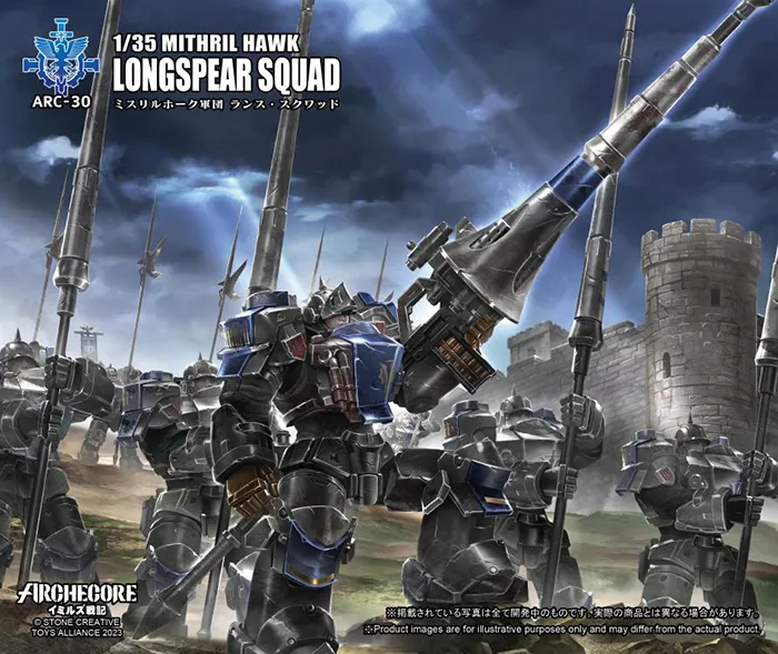 ARC-30 Mithril Hawk Longspear Squad 1:35 Scale | ARCHECORE