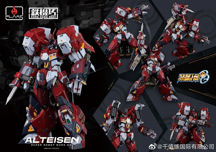 Alteisen | Transformers Kuro Kara Kuri | Flame Toys