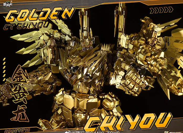 CT-Chiyou-03SP Golden Firmament | CANG-TOYS