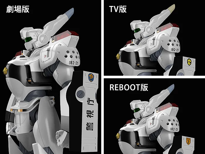 AV-98 Ingram and Bulldog Set Model Kit MODEROID | Mobile Police Patlabor | Good Smile Company