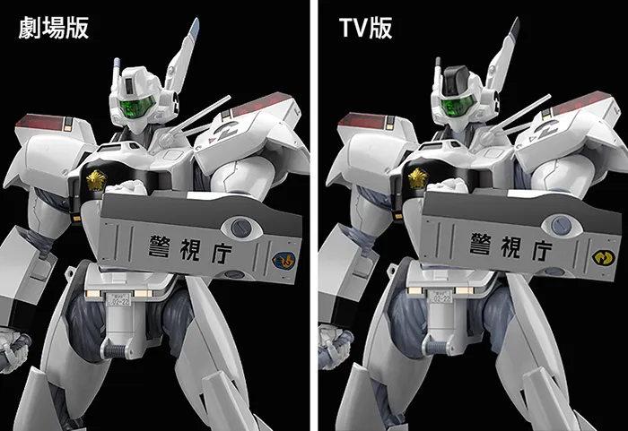 AV-98 Ingram and Bulldog Set Model Kit MODEROID | Mobile Police Patlabor | Good Smile Company