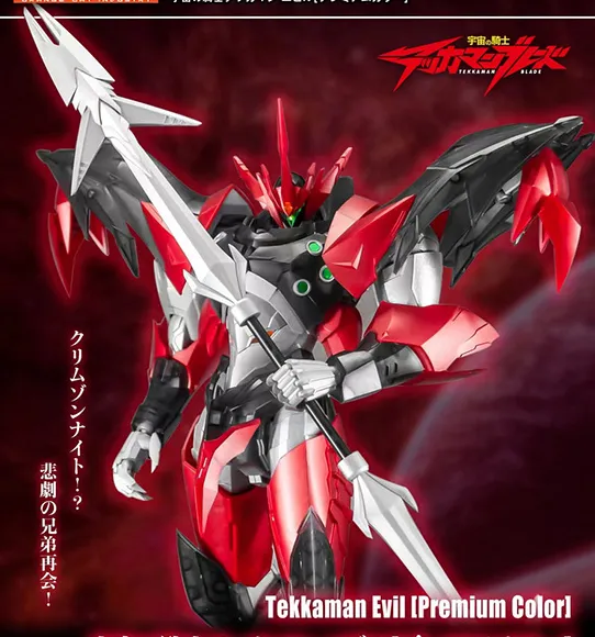 Tekkaman Evil Premium Color Version 1/100 Scale Limited Edition Model Kit | Tekkaman Blade | Orange Cat Industry