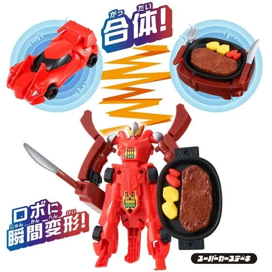 Unitrobo Supercarsteak | Unitroborn: Machine Robo Universe | Bandai Spirits