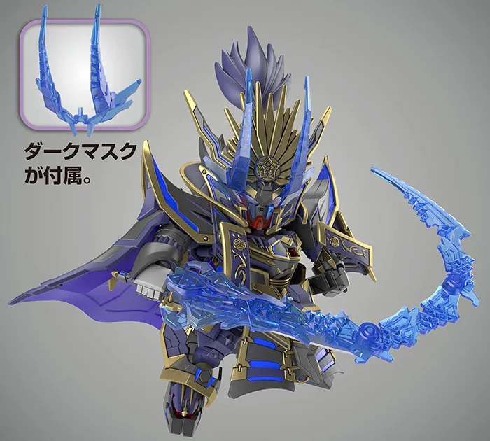 Nobunaga Gundam Epyon Dark Mask Version Model Kit SDW Heroes | SD Gundam World Heroes | Bandai Spirits