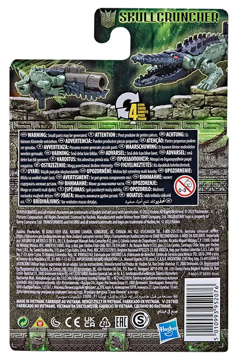 Skullcruncher Beast Battle Masters | Beast Alliance | Transformers: Rise Of The Beasts
