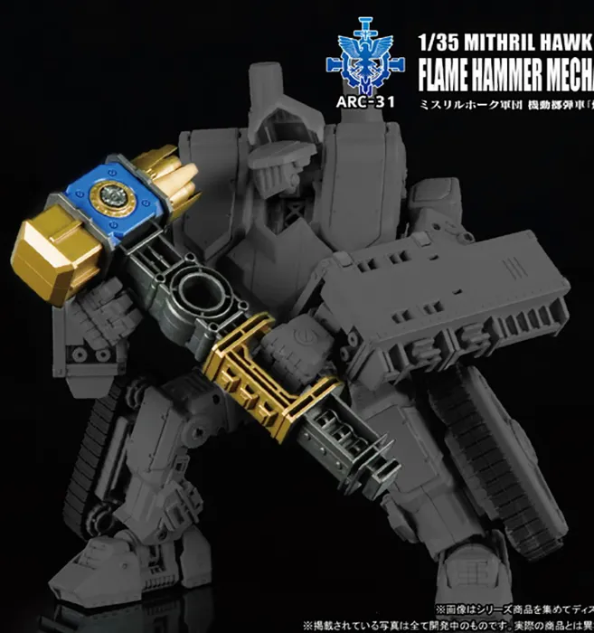 ARC-31 Mithril Hawk Flame Hammer Mecha Catapult 1:35 Scale | ARCHECORE