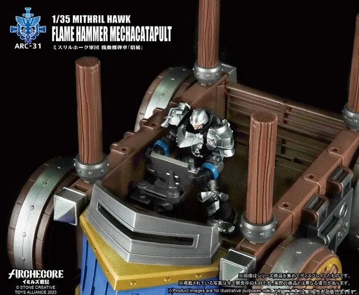 ARC-31 Mithril Hawk Flame Hammer Mecha Catapult 1:35 Scale | ARCHECORE