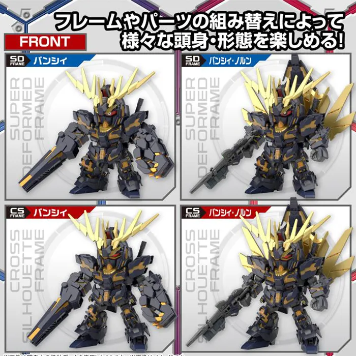 Unicorn Gundam Unit 2 Banshee Destroy Mode and Banshee Norn Parts Set SD Gundam Cross Silhouette Model Kit | Mobile Suit Gundam | Bandai Spirits
