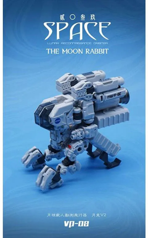 VP-02 Moon Rabit | Vecma Studio