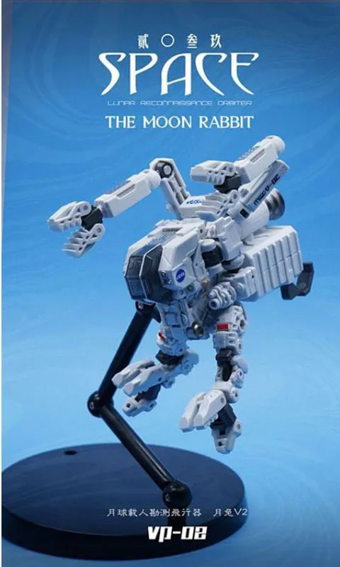 VP-02 Moon Rabit | Vecma Studio