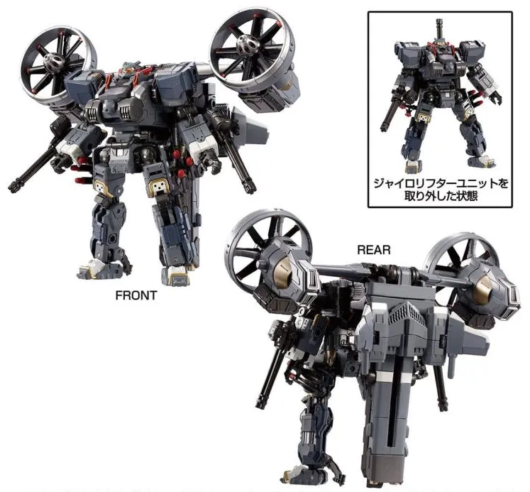 TM-14 Tactical Mover Garuda Versaulter Gyrolifter Unit | Diaclone Reboot