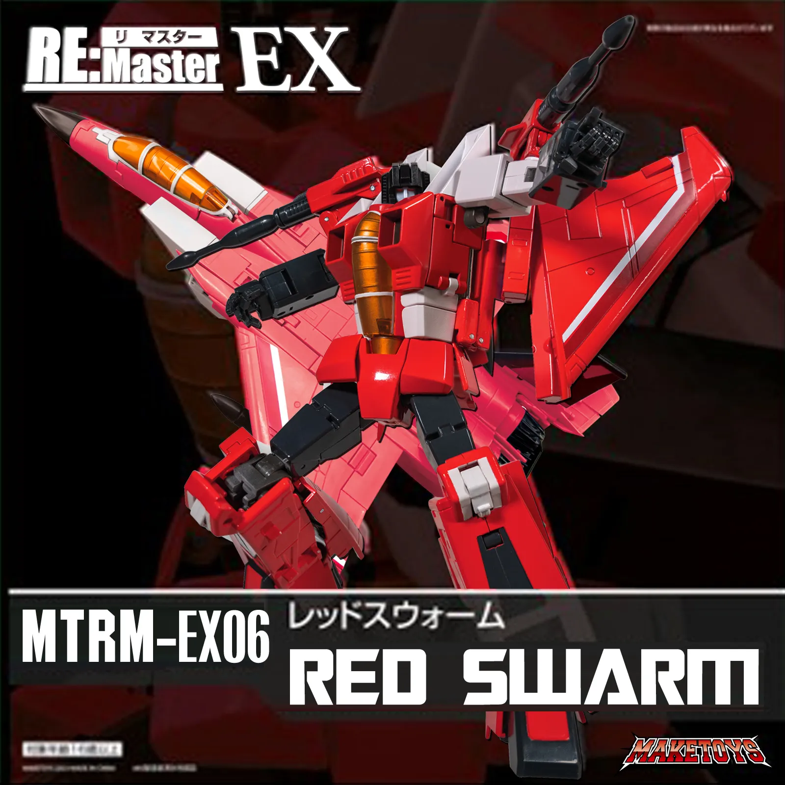 MTRM-EX06 Red Swarm Exclusive | MakeToys | Re: Master Ex