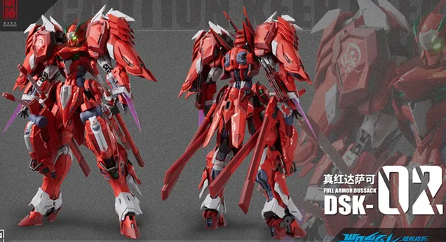 DSK-02 Dussack Full Armor Kainar Asy-Tac Fronteer | Zen of Collectible