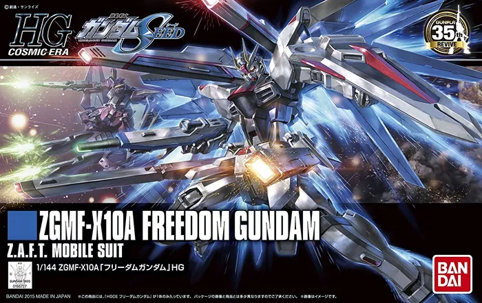 ZGMF-X10A Freedom Gundam 1/144 Scale HGCE Model Kit | Mobile Suit Gundam SEED | Bandai Spirits