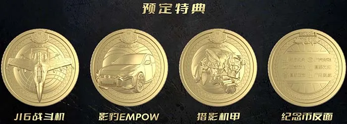 J16 Huntpow | CANG-TOYS