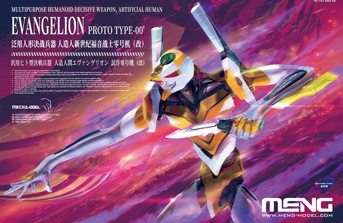 MECHA-006L EVA Unit-00 Proto Type Pre-colored Version | Rebuild of Evangelion | MENG Model