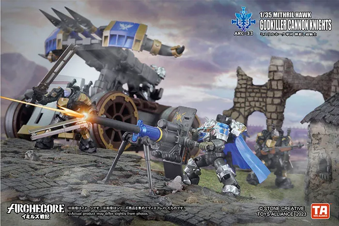 ARC-33 Mithril Hawk Godkiller Cannon Knights 1:35 Scale | ARCHECORE